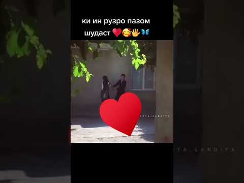 ХОДИСА ТВ БКАП БОЗ ЯК ШАРМАНДАГИ ДУХТАРИ ТОЧИКА БИНЕД БЕНОМУС