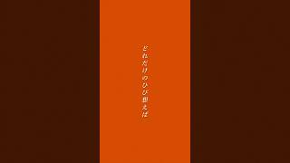 レゼが感じていたことを想像して作った曲 / feat.初音ミク #shorts #ボカロ #vocaloid #初音ミク #オリジナル曲 #チェンソーマン #レゼ