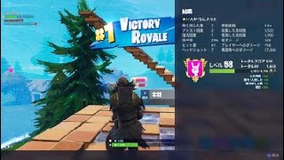 Fortnite_20181123180921