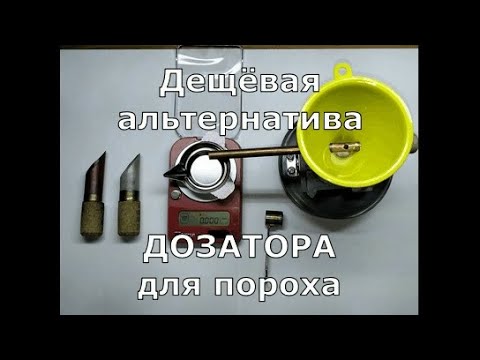 Дешёвая альтернатива триклера
