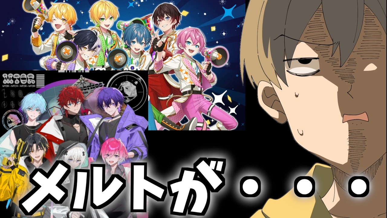 アンプとめておらのライブ観てきました！【すとぷり文字起こし】【るぅと/切り抜き】