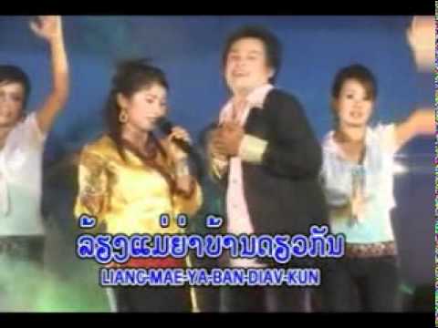 jai sao savanh by Sengvilay