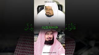 Download lagu When Sheikh Ali Jaber corrects Sheikh Sudais || Surah Saba: 42 - 43 #shorts #quran mp3