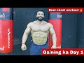 BEST CHEST WORKOUT FOR GAINING | GAINING KA Day 1 🔥
