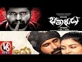 Yaman Sneak Peek Video Released Vijay Antony Miya George Thyagarajan Tollywood Gossips