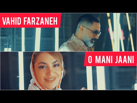 Vahid Farzaneh - O Mani Jaani (Official Video) - Balochi Song