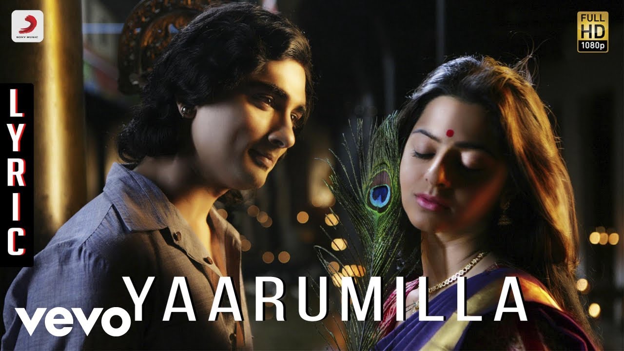 Yaarumilla Lyrics  | Kaaviya Thalaivan | Siddharth, Prithviraj | Swetha Mohan, Srinivas | A.R.Rahman