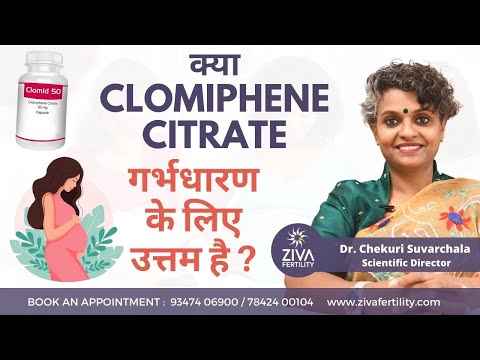 Clomifene 50mg tablets, packaging type: strip