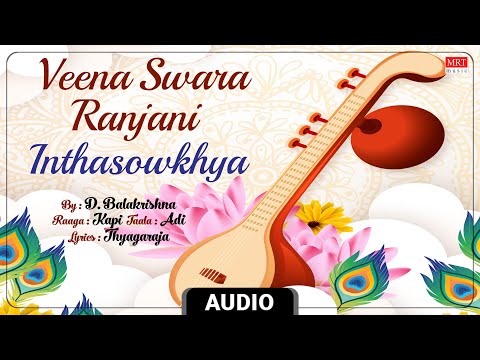 Carnatic Classical Instrumental | Veena Swara Ranjani | Inthasowkhya | By D. Balakrishna — वीडियो थंबनेल