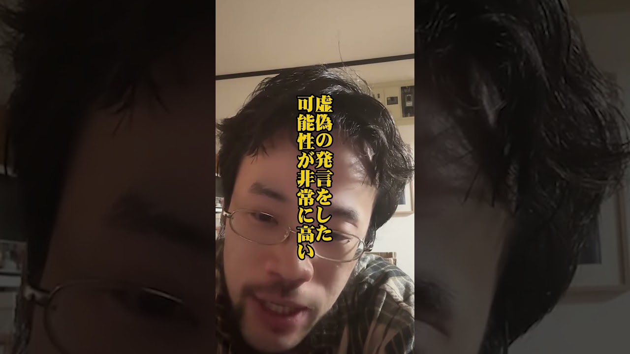 客からクレーム?接客が気に食わないと生配信で叱られました~古着屋オーナーにとっての客とは?