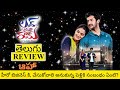 Love You Ram Movie Review Telugu | Love You Ram Telugu Review | Love You Ram Review | Love You Ram