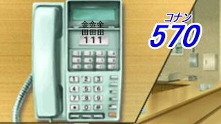 名探偵コナン&金田一少年の事件簿 めぐりあう2人の名探偵　実況プレイ 21