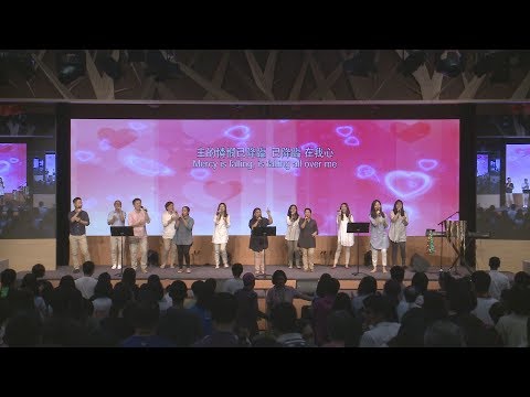 611 Worship｜Mercy is falling / Great In Power / All the Heavens｜20180721
