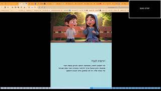 הסיפור על החפץ חיים והסוכה