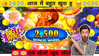 Jili fishing game ( happy fishing) #jili #wildlife #win #games #tipsandtricks #viral #video 💵❤💝