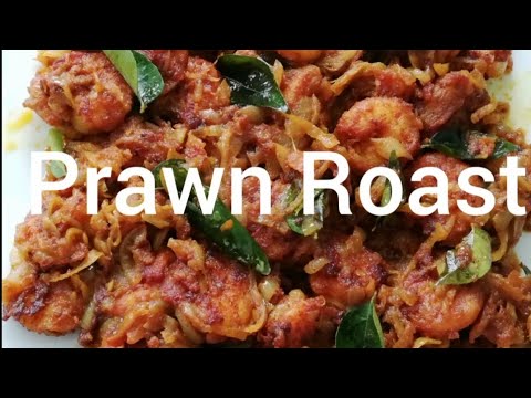Prawn Roast in Kerala style |Prawn masala |Malayalam recipe