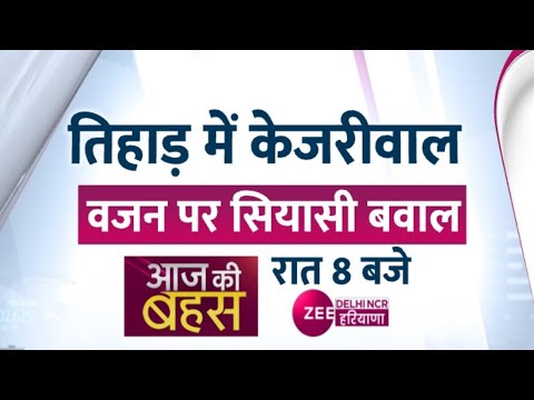 Zee News