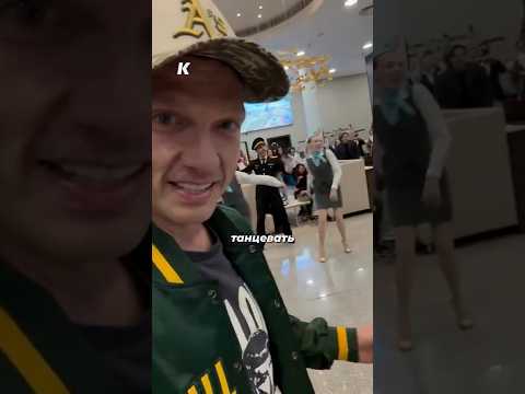 Backstreet Boys — カザフスタン空港お迎え のサムネイル