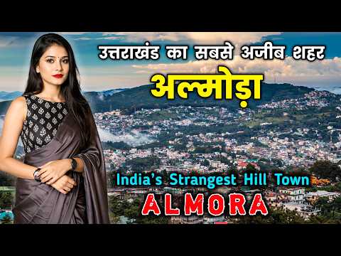 अल्मोड़ा - उत्तराखंड का सबसे अजीब शहर // Interesting Facts About Almora in Hindi