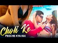 Choli Ke Peeche Kya Hai | Sampreet Dutta | New Item Song | Official Video | Party Song | Rap Song