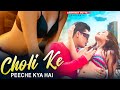 Choli Ke Peeche Kya Hai Sampreet Dutta New Item Song Official Video Party Song Rap Song