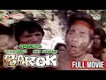 BAROK Full Movie Chiquito Trixia Gomez Max Alvarado