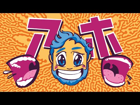 Video thumbnail for Die Fickgebung