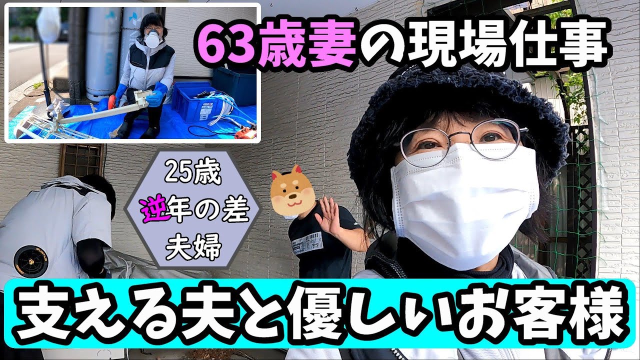 本当の完全分解クリーニング【エアクリ】