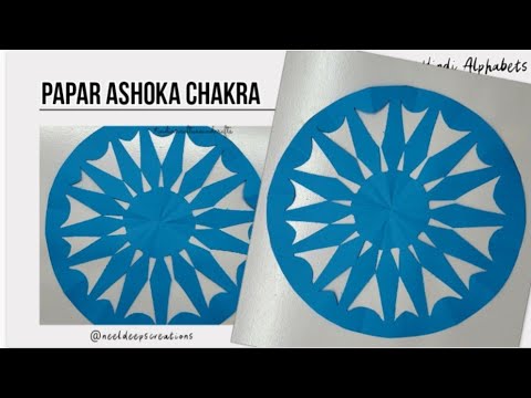 How to make a Paper Ashok Chakra  Independence Day craft