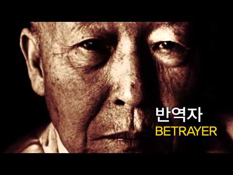 [백년전쟁 Part 1] 두 얼굴의 이승만- 권해효 나레이션(풀버전)