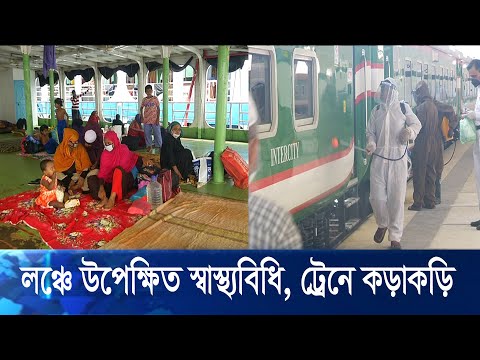 স্বাস্থ্যবিধি ও সামাজিক দুরত্ব কোনো কিছুরই ধার ধারছে না কেউ | ETV News