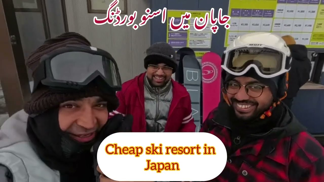 Cheap ski resort in Japan  #cheap #Japan #pakistanis
