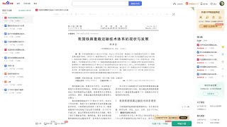 Cách download dữ liệu từ Wenku Baidu không cần tài khoản