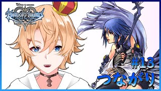 【キングダム ハーツBbS FM 】つながり　# 13【アクア編】