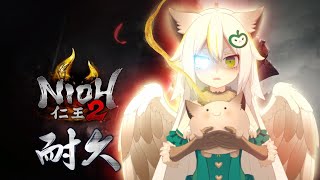 [Vtub] 鳥羽樂奈【Nioh 2】仁王2耐久！