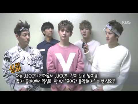 150213 JJCC KBS Exclusive Interview