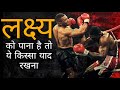 Must Watch Ending This Story Will Give You Goosebumps Powerful Motivational Buster Douglas