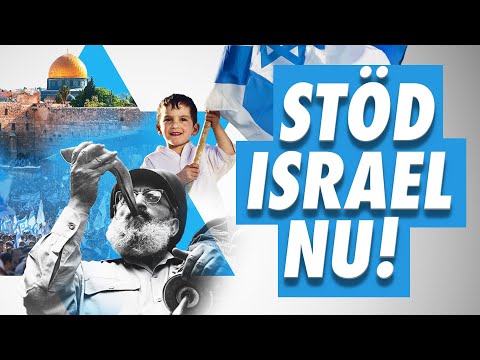 STÖD ISRAEL NU! | Res till Israel!