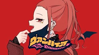 【DECO*27 - ヴァンパイア】まりなす/燈舞りん