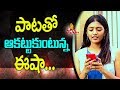 Actress Eesha Rebba Beautiful Singing Vanitha TV