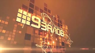 Pheromone Party 2015 -  "Молекула Zumba® Gold"