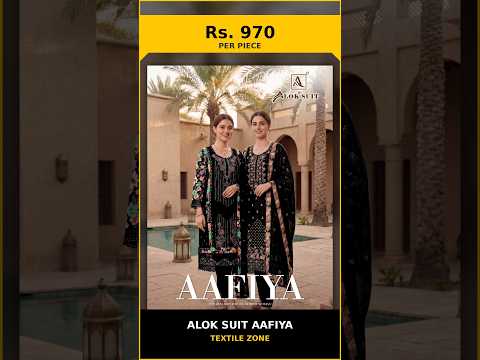 Alok Suit Aafiya – product video thumbnail