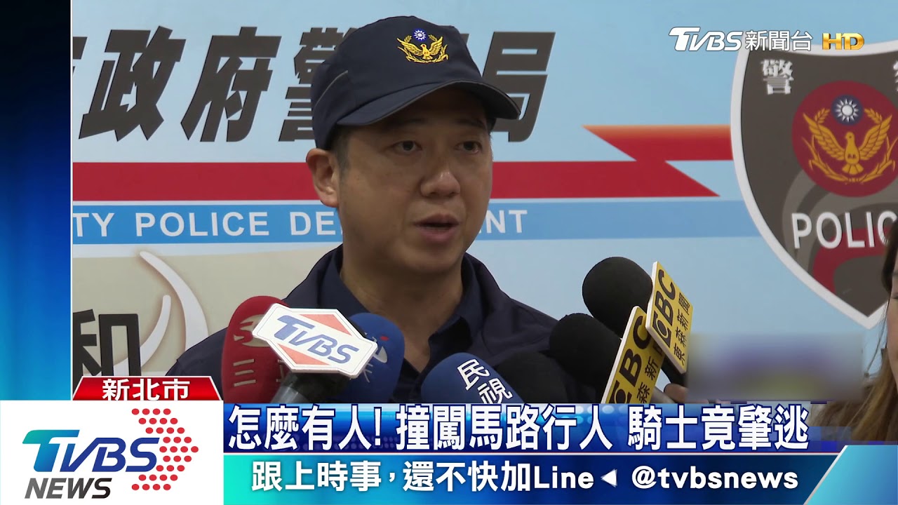 闖馬路遭撞亡! 前車撞倒路人後車輾頭
