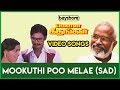 Mookuthi Poo Melae Sad Mouna Geethangal Video Song HD K Bhagyaraj Saritha