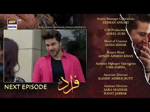 Fraud Episode 16 | Teaser | ARY Digital Drama