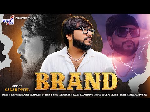 Brand || Sagar Patel || Latest Gujarati Attitude Song || Dhamakedar Song Sagar Patel Brand ||#spatel
