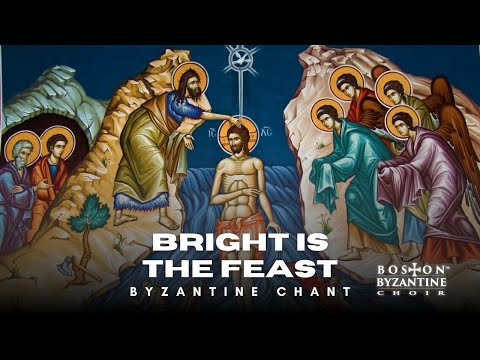 Bright is the Feast (Orthodox Chant for Theophany) - Boston Byzantine Choir