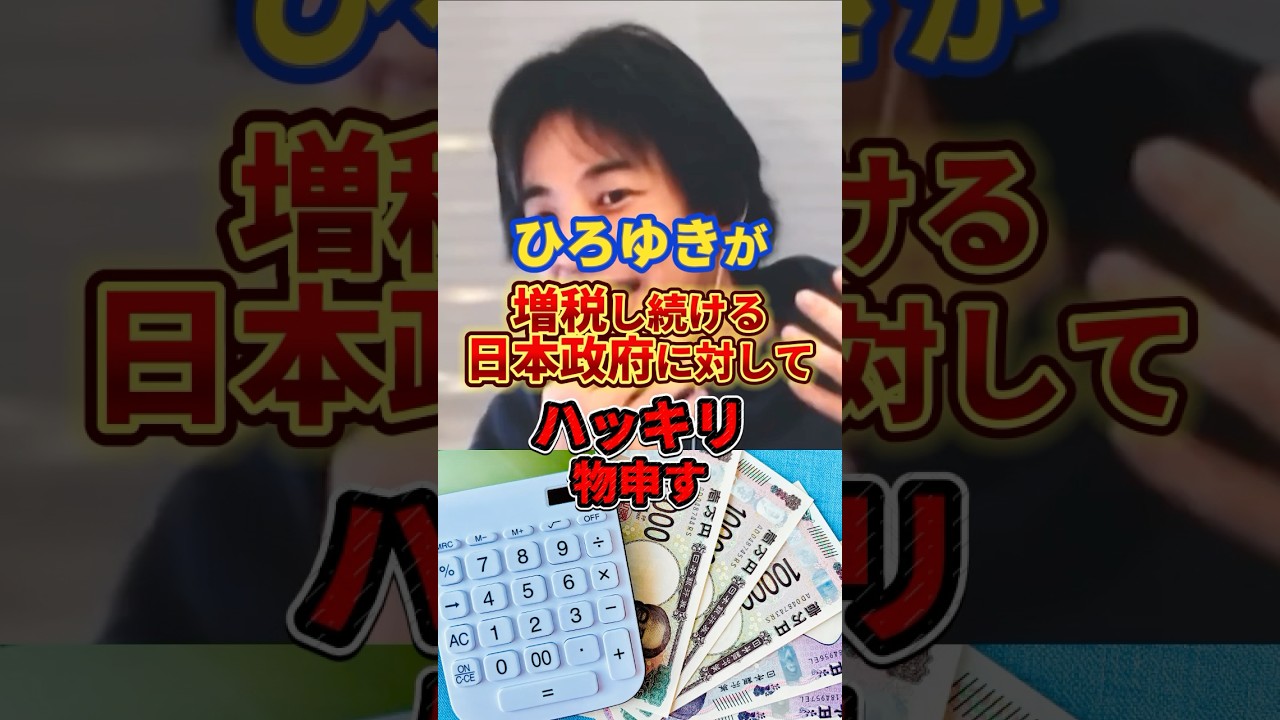 YouTubeサムネイル