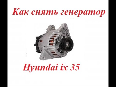 Hyundai ix35 замена грм