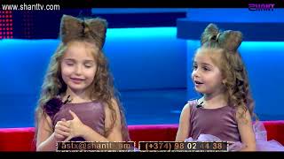 Փոքրիկ աստղեր/Poqrik Astgher - Հայտագրում